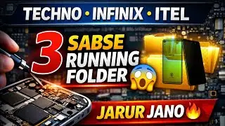 Agar Aap Mobile Repair Karte Ho 😱 To Ye 3 Folder Jarur Jano | Techno Infinix itel