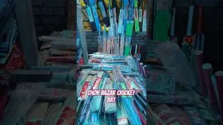 Chor Bazar Cricket Bat | Cheapest Cricket Bat in chor bazar | cricket kit cricket All Accessories