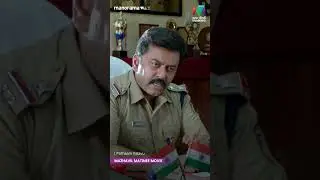 പ്രായത്തിന്റെ ഓരോ എടുത്ത് ചാട്ടങ്ങളെ | Pathaam Valavu  | Matinee Movie |  | MazhavilManorama