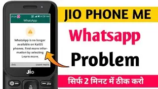 jio phone whatsapp something ⚠️😭 went wrong problem | WhatsApp Error on Jio Phone | jio phone