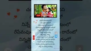 Current theega movie song #love #shorts #trending #viral #music #lyrics #explorepage #explore
