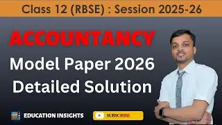 RSBE Class 12 Accounts Model Paper 2026 | Accountancy Model Paper 2026 RBSE | RBSE Exam 2026