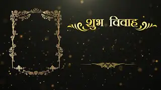 Marathi lagna patrika ! without text | Wedding invitation video