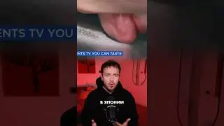 ⚡️ЭТОТ ТЕЛЕВИЗОР ШОКИРОВАЛ ВЕСЬ МИР!