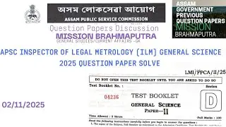 APSC INSPECTOR OF LEGAL METROLOGY  GENERAL SCIENCE 2025 PAPER SOLVE @MissionBrahmaputraAssamPYQ
