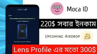 LIKE Lens Protocol 😲 Moca ID Claim FREE ~ New Airdrop Instant Withdraw | Biggest Airdrop Today 2024