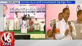 CM KCR full speech in Medak (17-12-2014) - V6 News