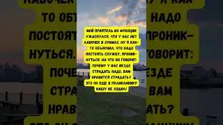 #memes #вирусныевидео #шуточное