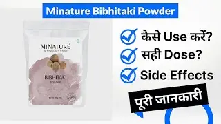 Minature Bibhitaki Powder Uses in Hindi | Side Effects | Dose