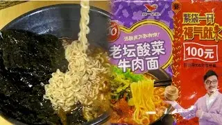 よぅわからん中国ラーメン食べた（&acute;・▽・`）