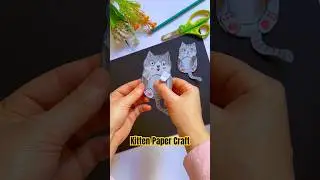 Kitten Paper Craft #shorts #ytshorts #papercraft #easycraft