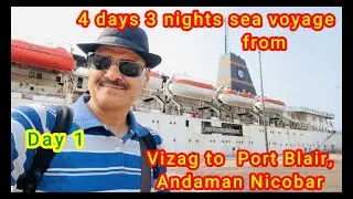 Andaman & Nicobar Islands| Vizag to Port Blair by Cruise|4 दिन 3 रातों की समुद्री यात्रा #SwarjDweep
