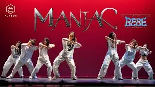 KPOP AT DUKE: MANIAC by STRAY KIDS (SWF 2) | PUREUN SHOWCASE 2025