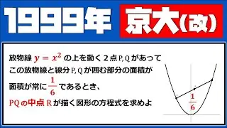 全称と存在　標準演習：問題１