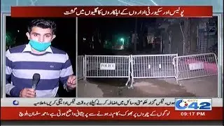 Raiwind City Full Lockdown on Coronavirus Cases Increase