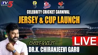 LIVE : Celebrity Cricket Carnival Jersey&Cup Launch | Chiranjeevi | TV5 Tollywood