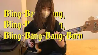 Creepy Nuts「Bling-Bang-Bang-Born」Bass cover