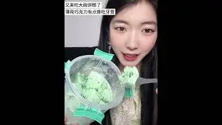 Here comes the big bowl of ice cream again. Why does the mint chocolate flavor look like