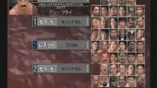 All Star Pro Wrestling 2 Menus