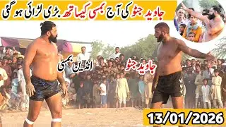 Javed Jatto vs Bamsi | New Kabaddi Match 2026 | Javed Jatto New Kabaddi 2026 | Kabaddi Da Nazara