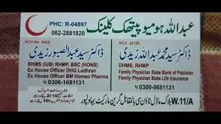 Very competent  doctors  if any problem  you can contact  them  plz like subscribe share  25  9  24