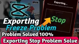 Capcut Exporting Freeze Problem | Capcut Export Stop | Capcut Not Exporting Problem Fix ✅