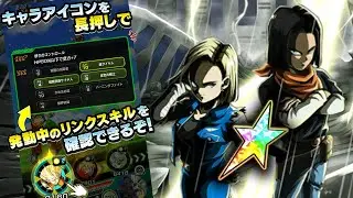100% F2P LR ANDROIDS WITH  LEVEL 10 LINKS SHOWCASE! Dragon Ball Z Dokkan Battle