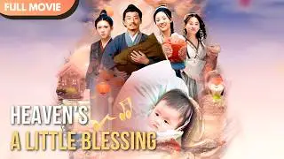 [ENG  SUB]Heaven's A Little Blessing | Full #cdrama #mustwatch #Minidrama
