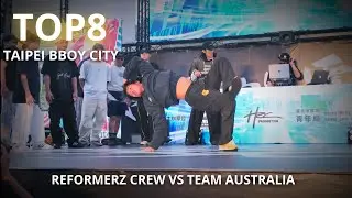 Reformerz Crew 🇹🇼 vs Team Australia 🇦🇺 | TOP8 | Taipei Bboy City 2025