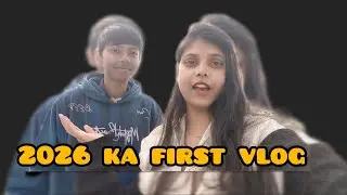 2026 ka first vlog 🤣//birthday day fun// #funny #yt #youtubeshorts #india #subscribe #familyvlog 