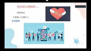 改善失眠問題 (Daily Mind 心理健康線上講座)