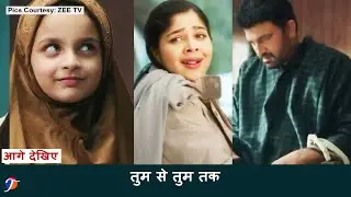 Tum Se Tum Tak 27 January 2027 New Promo Today अनु बनी रातों रात सेलिब्रिटी, हुआ जबरदस्त स्वागत