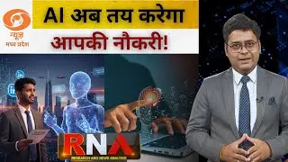 AI is Changing India&rsquo;s Job Market in 2026 | Gen-Z, Skills & Career Shift