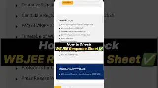 How to Check WBJEE Response Sheet✅ | WBJEE Response Sheet 2025 | WBJEE 2025