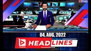 PTI protest against CEC|| Cabinet okays PTI's dissolution reference to SC|| HEADLINES 04AUG2022