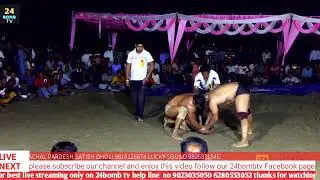 Bomb kushti Vikas kala vs shota sudam