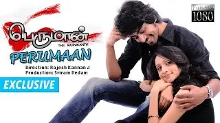 Perumaan |Tamil Full Movie | Rajesh Kannan  |  Arjun | Shruti | Rajkumar| Ashwin| Krishna