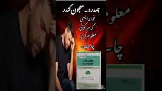 Natural Remedy for Kidney and Urinary Bladder Strength,Treatment for Polyuria and Frequent Urination