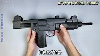 Zhanying UZI-MP2A1 Metal Electric High-Speed ​​Gel Blaster