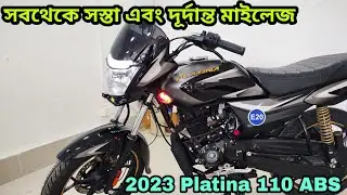 New Bajaj Platina 110 ABS Bs7 E20 2023 Price Mileage New Updates | Full Review in Bengali