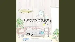 Shiny Kitchen