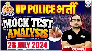 UP Police Re Exam | UPP Constable 28 July Mock Test Analysis, UP Police Re-Exam Mock Analysis