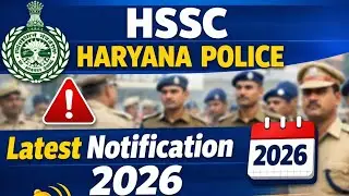 HSSC Police Ka Bada Update 😱 | Haryana Police New Bharti