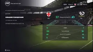 EA SPORTS FC 26_20251219232447