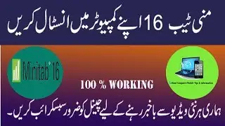 How we install Minitab 16 in PC urdu\hindi