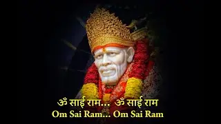 Sai Ram Sai Ram