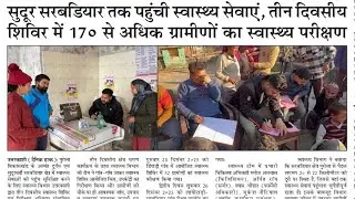 29 December 2025