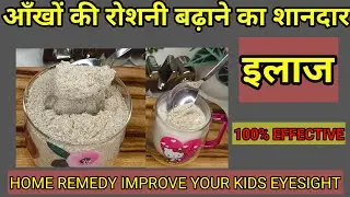 Fix Weak Eyesight Naturally | 30 Day Vision Improvement