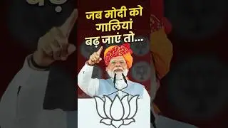 Hate of election commission #shorts #modi #election