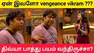 😱🔥 திவ்யாவ நீங்க target பண்ற மாதிரி இருக்கு #biggbosstamil #biggbosstamil9 #bb9tamil #bbtamil9 